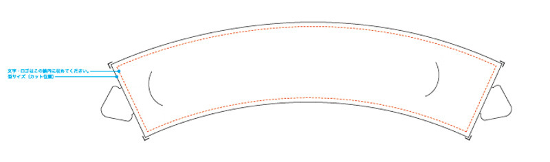 入稿方法 カップスリーブ Com オリジナルカップスリーブの印刷 名入れプリント 入稿方法 カップスリーブ Com オリジナルカップスリーブの印刷 名入れプリント